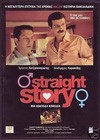 Straight Story (2006).jpg